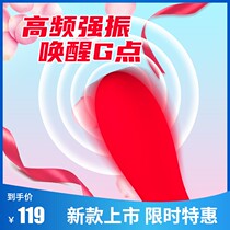 Multifunction Ladies Private mute shaker silicone Health equipment Vibration massage Rod Hammer Student Dormitory God