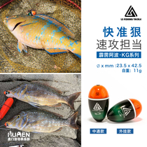 Perak LS KG Refined Mouth Black Snapper With Tung Wood Apo Drift Sea Fishing Ice Fishing Float Competitive Level Little Buoys