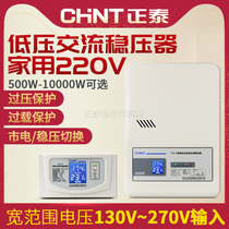 Zhengtai Voltage Stabilizer 220v Home High Power Ultra Low Voltage Fully Automatic 10kw Power Supply Voltage Stabilizer 3000w5