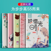 Suitable for BBK S5 protective cover 11-inch backgammon machine S5C tablet case anti-drop cartoon