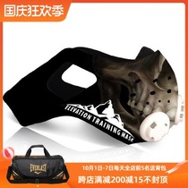 Elevation Training Mask 2 0 Skull Sleeve Mask shell USA