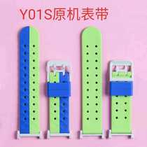 The original strap is suitable for small Genius Y01S phone watch Y01S special silicone strap watch New