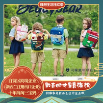 Han Edition Cup With Bears Children Kindergarten Elementary School Students Boy Girl Child 3-5-8 Year Old Double Shoulder Bag Backpack Bag
