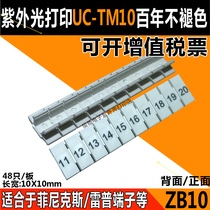 UC-TM10 Alternative Finnic Srep Quick markings Bar UK UT terminals 48 only boards ZB10