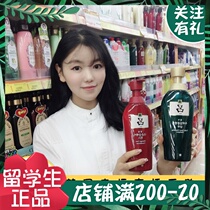 Korean shampoo conditioner Red green brown purple black and white Lv beauty fairy anti-hair loss and oil control for pregnant women and the elderly