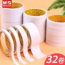 Morning light double-sided high-adhesion sticky spring-to-join special glue scarless double-sided paste strongly fix the wall without trace children's primary school students' manual tape to transparent two-sided glue strips