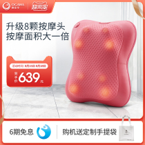 OG2101 Multi-function neck shoulder and neck massage pillow Household waist electric massager