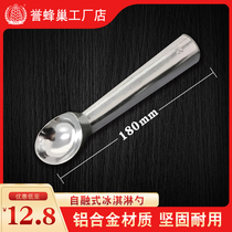 Ice cream spoon digger Fruit ball spoon dig ice cream ball Ice cream spoon dig watermelon Commercial household spoon