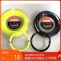 () Taian TAAN 5850 ten-corner tennis line is comparable to Walkers ten-corner rotation