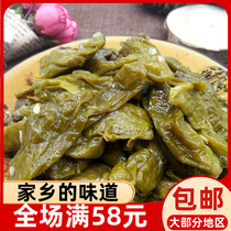 Shouning native pepper salty 500g