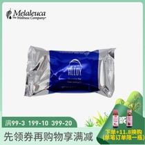 6455 Merle Home Skin Soap-Yaloy charm Charm Soap -128g Environmental Protection Supermarket Officer Net