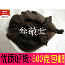 Buy 2 catty fleece-fleece fleece-flower fleece fleece-flower root slices of fleece-flower root