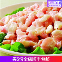 Chicken crispy bone palm Zhongbao 150g frozen chicken cartilage fresh frozen chicken fresh frozen product roast