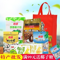 Hainan specialty gift bag Nanguo coconut powder charcoal coffee pancakes coconut sugar snacks New Year gifts