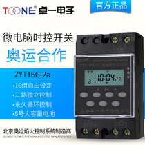 Zhuoyi 220v 2-way Multiplex Microcomputer Time Controller Time Controller Time Controller Timer Switch ZYT16G-2A