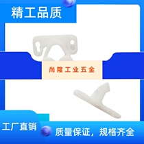 RC6901 spot roller plastic touch bead plastic door touch magnetic suction door suction industrial hardware