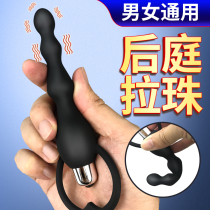 Prostate Massager Mens Private Office Shake Labead Men With Anal Plug Female Newhand Anal Sex Supplies Men Masturbators