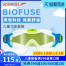Speedo Speedbitao childrens goggles Boys professional large frame waterproof anti-fog HD teen swimming glasses new