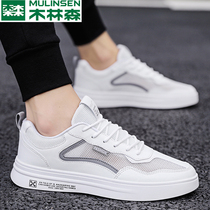 Wood Linson Shoes Mens Summer Breathable Thin small white shoes 2022 New trendy web face casual sports board shoes