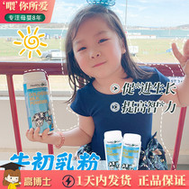 Australia imported Healthy Care bovine colostrum milk powder to improve immunity hc children pregnant women elderly milk powder
