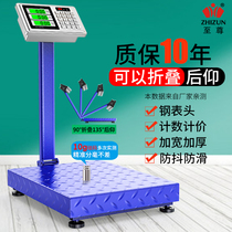 300kg electronic scale commercial small platform scale 150kg high-precision precision electronic weighing weighing scale