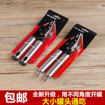 Strengthen can opener tool stainless steel can opener can knife opener kitchen tool