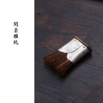 Leisure Yunya toys handmade new sterling silver handle inlaid mammoth tooth brown brush tea table Tea ceremony incense utensils supplies