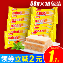 Rizie nabati nabati cheese wafer sandwich biscuits 58g * 10 Indonesia imported specialty casual snacks