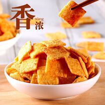 A pair of handmade crispy pot pans Net red snacks spicy snacks snack food old-fashioned nostalgic small packaging