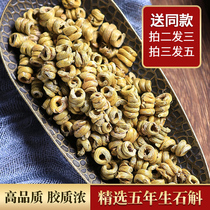 Huoshan iron Dendrobium maple fresh strips powder Flower tea Health Dendrobium seedlings premium Chinese herbal medicine 500g