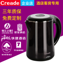 Cored electric kettle kettle Hotel guest room special electric kettle 1 2L small stainless steel household