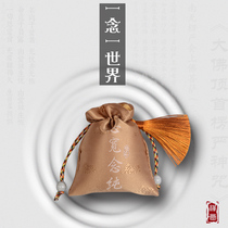 Zen sachet Chinese scented bag natural herb bag sachet sackle pendant repellent mosquito refreshing