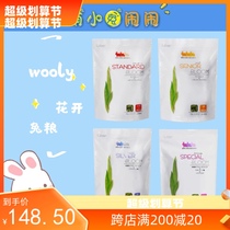 Japan Wooly Rabbit Food 800g original imported flower series 2 to 4 years old rabbit main food