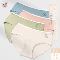 women's summer thin mid waist underwear cute smiley cotton base layer comfortable breathable seamless women's briefs