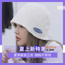 Overtest goodboy Zhou Yangqing Mao Line Fisherman Hat Woman 2021 New white knitted hat Cold hat