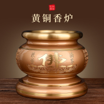 Taiwan pure copper for the Buddha Heart via incense stove Home Indoor Buddha Former incense burning incense Upper incense Incense Stick Stove Bowl Buddha Supplies