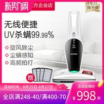 IRIS IRIS Japan mite vacuum cleaner wireless mite removal instrument Household small bed ultraviolet sterilization machine