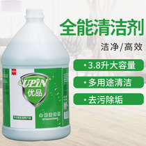 upin all-around cleaner Floor tile cleaning liquid strong decontamination cleaning water large bucket 1 gallon