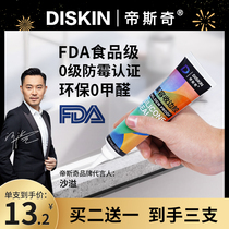 DSK glass glue Waterproof mildew kitchen and bathroom high temperature porcelain quick-drying strong door and window sealant Beauty glue Silicone