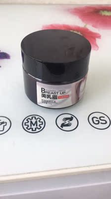 生完孩子发现乳房下垂情况很明显 穿什么衣服都不好看 感觉老公都开始嫌弃我 自己就开始琢磨各种丰胸的方法 但是效果都不大 淘宝上看到这款商品就买回来试试 每天都坚持用 现在的胸围比之前大了几厘米 很棒