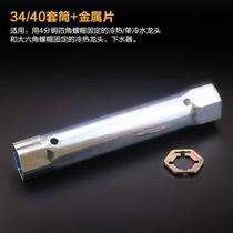 Bathroom basin combination internal screw household hexagon socket wrench installation tool nut repair practical