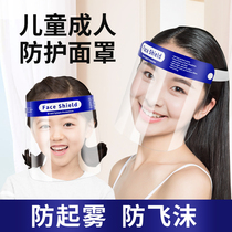 Protective mask protective eye protection foam high-definition transparent full-faced anti-fog noodle scrambled vegetables for cooking