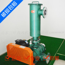 Negative pressure Roots blower material conveying three-leaf Roots blower Roots vacuum pump 11kw for industrial use