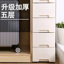 Thickened storage cabinet single door drawer storage cabinet plastic toilet bathroom kitchen finishing cabinet