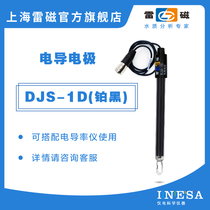 Shanghai Lei Magnetic official flagship store DJS-1D platinum black conductivity electrode laboratory conductivity tester probe