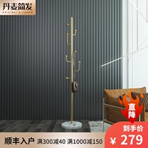 Denmark JIANFA Nordic ins Light luxury coat rack Floor-to-ceiling bedroom hanger Vertical marble creative hanger