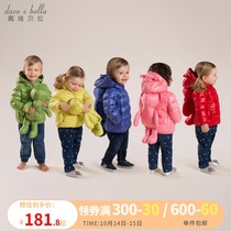David Bella childrens down jacket winter boys and girls 90% velvet light down jacket to send backpack