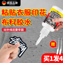 Clothes for special adhesive tape fabrics for clothes glue are printed with logo logo logo leather-clothing jeans lock without trace repairing the sticky trademark label broken glue artifact