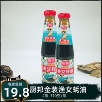 Kitchen Bang gold-loaded fishermans oyster sauce 2 bottles * 315g thick seafood stir-fried dish dipping sauce mixed with barbecue seasoning