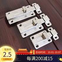 Stainless steel bolt toilet door latch regardless of left and right door latch lock anti-theft doors and surface-mounted Bolt